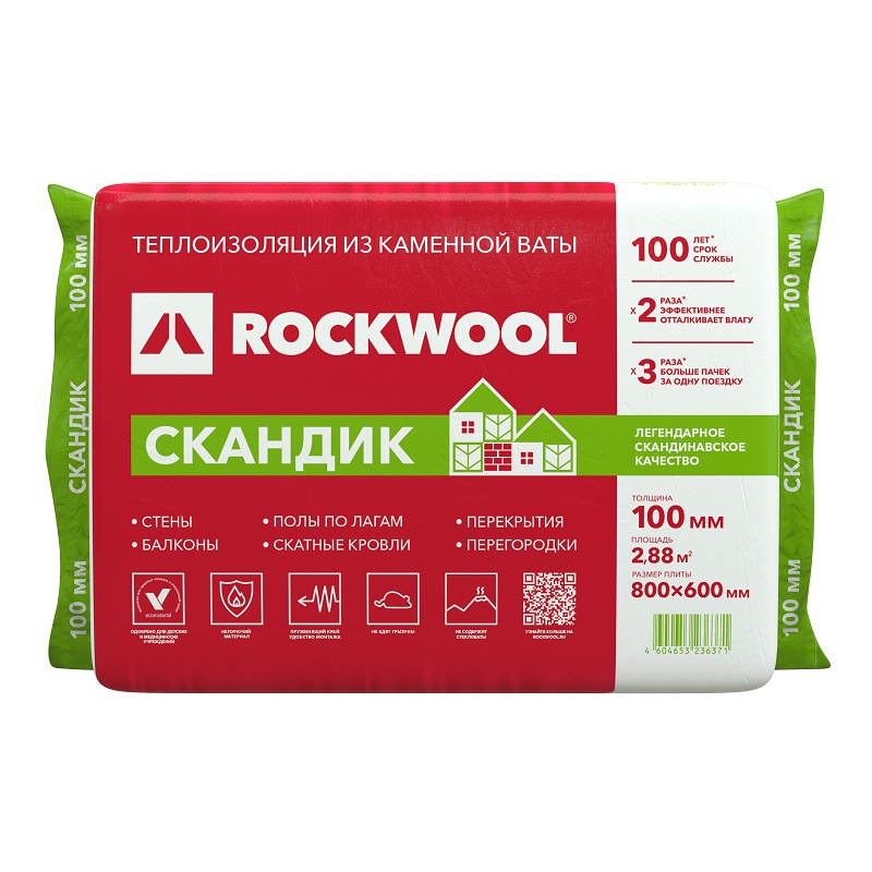 Утеплитель Rockwool Лайт Баттс Скандик, 100мм купить в Кемерове с доставкой