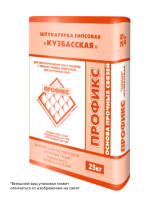 Штукатурка гипсовая «Кузбасская»