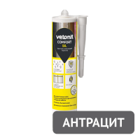 Герметик Ветонит Комфорт Сил, антрацит