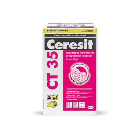 Штукатурка минеральная Ceresit CT 35 короед 2,5мм, 25кг