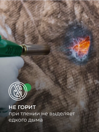 Утеплитель ТеплоКнауф Для Кровли, 6148х1220х50 мм