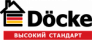 Docke