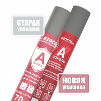 Мембрана Изоспан A Цоколь, 70 м²