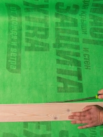 Пленка Кнауф EXTRA  от пара и влаги, 35 кв.м. 