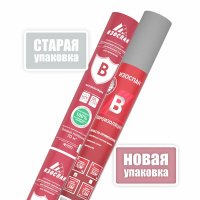 Пароизоляция Изоспан B fix, 35 м²