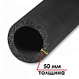Трубки K-flex ST 50мм Трубки K-flex ST 50мм