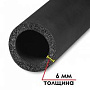 Трубки K-flex ST 6мм