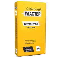 Штукатурка гипсовая Сибирский мастер, 25кг